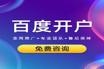竞价代运营案例剖析：如何提高广告转化率